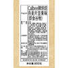 MM 山姆 卡乐比 日本进口烘焙燕麦片坚果味 800g 商品缩略图5