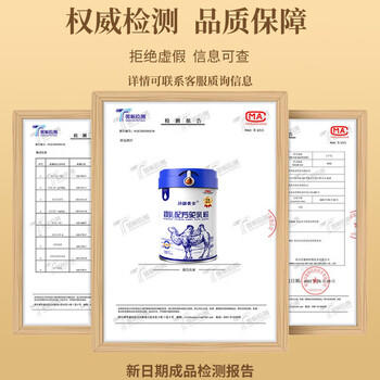 边疆黄金益生菌骆驼奶粉1罐330g新疆正宗无蔗糖中老年成人奶粉驼乳粉 /水饮冲调 /成人奶粉 /驼奶粉 商品图0