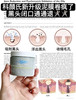 新版【科颜氏白泥面膜125ML】毛孔吸尘器!黑头白头连根拔起!!清洁力升级+舒缓力升级+质地和肤感升级 商品缩略图5