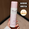 严选 | Naris娜丽丝水润防晒防晒喷雾 90g/瓶 SPF50 PA++++ 全身通用 商品缩略图4