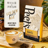 MM 山姆 皮爷咖啡Peet‘s黄金时代咖啡豆 454g 商品缩略图3