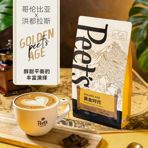 MM 山姆 皮爷咖啡Peet‘s黄金时代咖啡豆 454g 商品图3