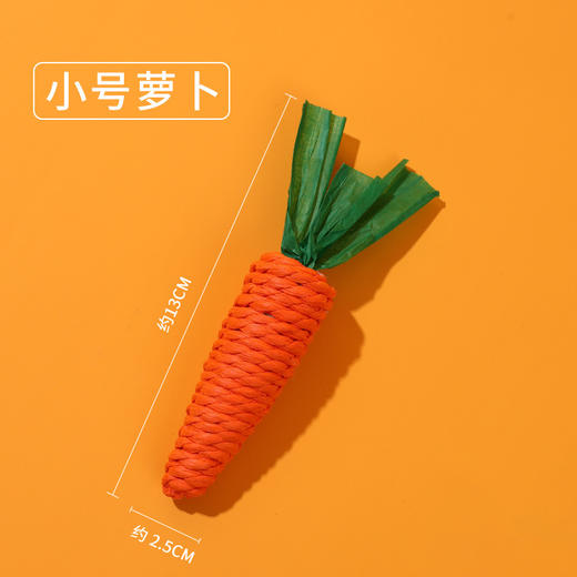 【拍1发5！猫猫专属玩具】猫玩具可爱胡萝卜 自嗨解闷耐咬磨牙磨爪带铃铛逗猫棒 幼猫猫咪用品 商品图5