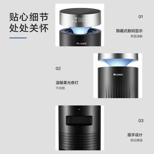 GREE格力 塔扇 FLZ-09X68Bg 12档风速 品智新生 广翼轻柔风 商品图8