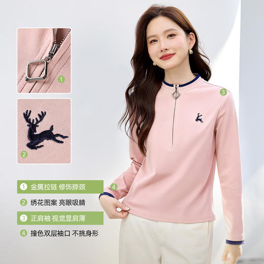 百媚生 棉质拉链领圆领长袖T恤XS92613005 商品图3