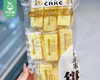 咔吻果治米饼（蟹黄芝士味）/1包（约30-36小包，共300g）生产日期：26年1月 商品缩略图3