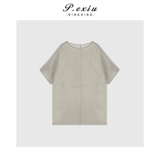 03-2潘依绣丁丁宠粉夏季薄款极简圆领长袖上衣Q6951 商品图0