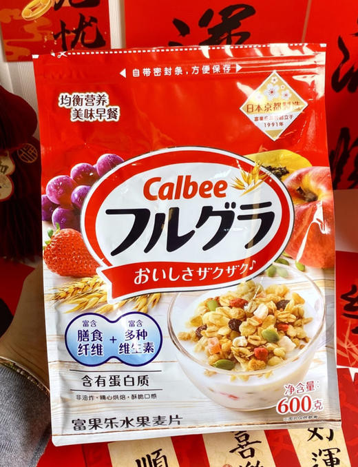 Calbee卡乐比富果乐水果麦片 商品图3