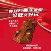 MM 山姆 奇巧F1赛车造型巧克力制品 264g 商品缩略图2