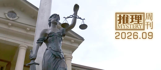 短篇 | 见鬼的童话 商品图0