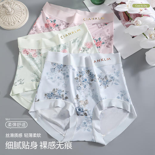 雀说 【5条】含桑蚕丝内裤女冰丝轻薄高腰收腹印花短裤6652 商品图1