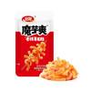 卫龙魔芋爽50g加赠30g 商品缩略图4