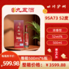九五酒 95A73号-52度 泸型AI浓香型白酒  整箱销售(500ml*6瓶） 商品缩略图0