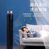 GREE格力 塔扇 FLZ-09X68Bg 12档风速 品智新生 广翼轻柔风 商品缩略图4