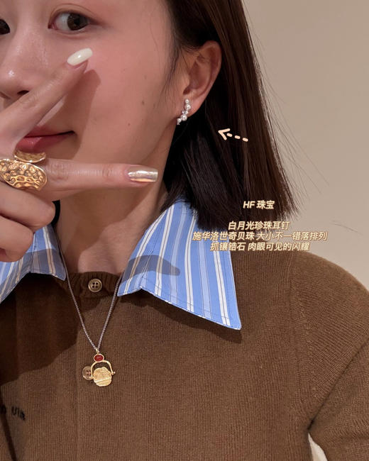 原单HEFANG何方珠宝白月光纯银通体耳钉 商品图9