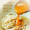 MM 山姆 星期零 低脂低GI豆腐面 340g*4 商品缩略图4