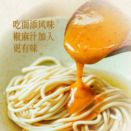 MM 山姆 星期零 低脂低GI豆腐面 340g*4 商品图4