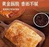 周二取货：【橘生南油酥烧饼】一袋210克（70克*3）吃起来酥脆酥脆的！ 商品缩略图2