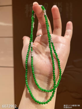 6072902，珠串。具体价格微信咨询