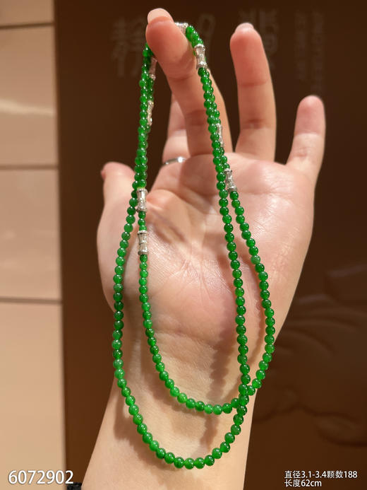 6072902，珠串。具体价格微信咨询 商品图0