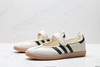 阿迪达斯Adidas Samba Jane玛丽珍休闲鞋JR7339女鞋 商品缩略图1