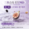【内调外养焕亮CP】九阳豆浆无花果葡萄籽巴西莓烟酰胺豆浆粉代餐 商品缩略图2