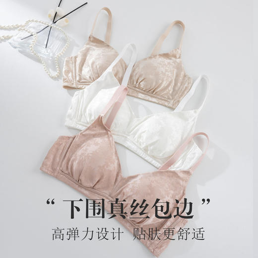 丁摩 真丝弹力缎面V领提花内衣桑蚕丝超薄无钢圈文胸S291 商品图2