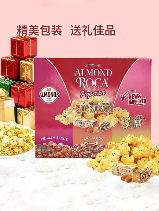 MM 山姆 乐家 综合种籽太妃黄油爆米花 648g 商品图1