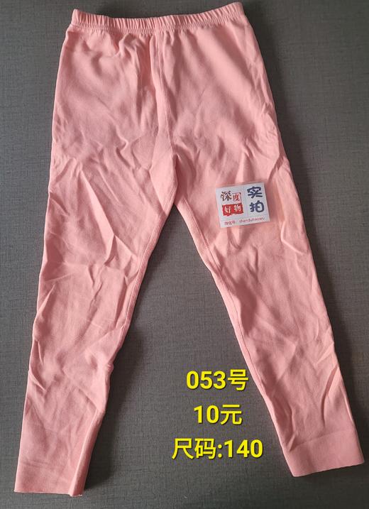 服装类样品处理专拍链接 商品图11