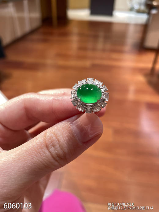 蛋面戒指   86999【6060103】 商品图0