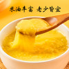 蔚州黄小米5斤 2025年新农家粮食小黄米五谷杂粮粗粮食用养胃粥 /粮油调味 /杂粮 /谷米类 商品缩略图5