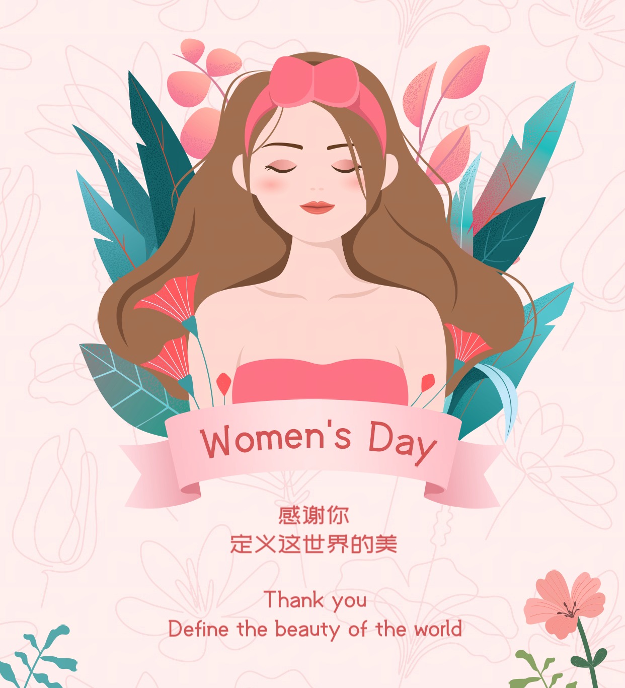 【女神节活动链接】3月8-10号，活动结束后统一发货。