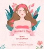 【女神节活动链接】3月8-10号，活动结束后统一发货。 商品缩略图0