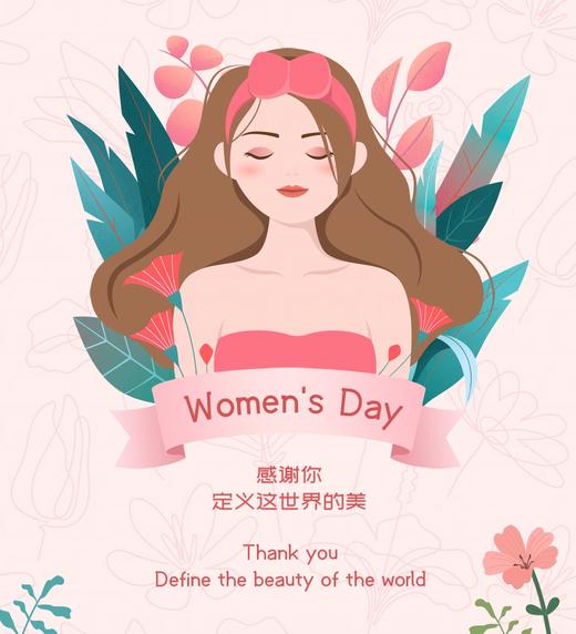 【女神节活动链接】3月8-10号，活动结束后统一发货。 商品图0