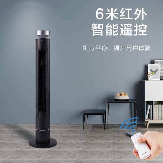 GREE格力 塔扇 FLZ-09X68Bg 12档风速 品智新生 广翼轻柔风 商品图3