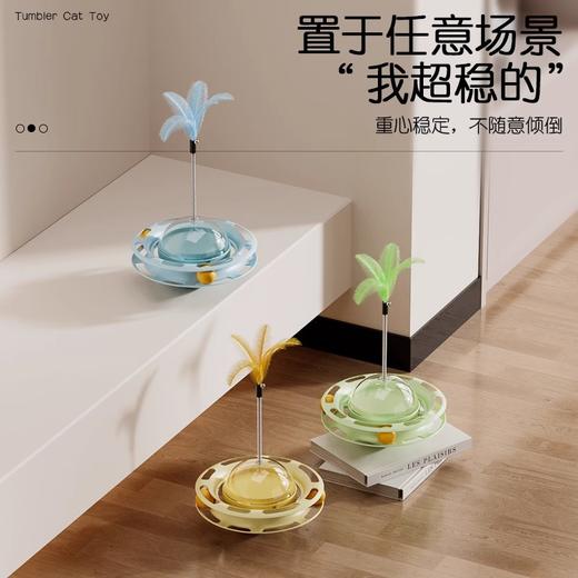 【四重快乐！猫咪自嗨玩具】幼猫消耗解闷不倒翁 猫猫体力用品 嗨猫宠物自猫玩具 逗猫棒小猫咪转盘 商品图3