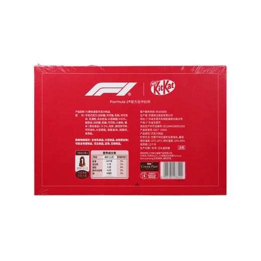 MM 山姆 奇巧F1赛车造型巧克力制品 264g 商品图5