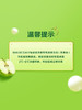 MM 山姆 每益添 苹果味乳酸菌饮料 100ml*24 商品缩略图7