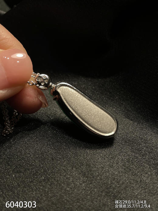 老坑艳绿福豆吊坠【6040303】具体价格微信咨询 商品图8