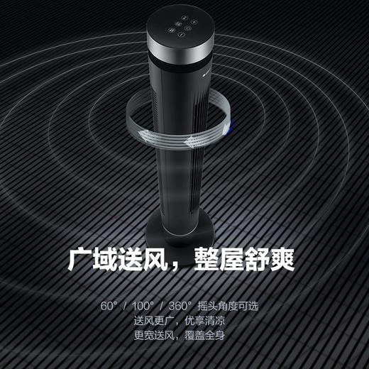 GREE格力 塔扇 FLZ-09X68Bg 12档风速 品智新生 广翼轻柔风 商品图5