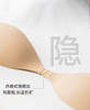 原单VCN胸贴乳贴隐形无痕 | 聚拢有型 | 温和亲肤 | 可重复使用 商品缩略图8