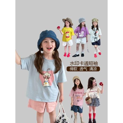 【59元任选3件】儿童卡通纯棉 长袖/短袖T恤  26年春夏季新款T恤 商品图7