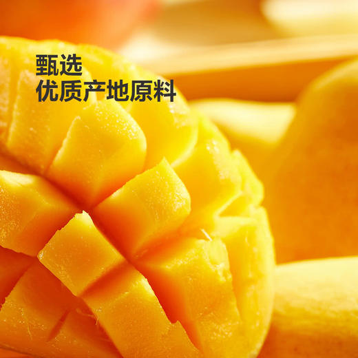 MM 山姆 农夫山泉 NFC100%芒果混合汁 250ml*15 商品图1