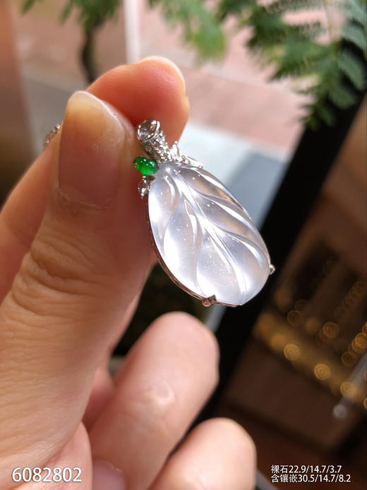 6082802，叶子吊坠。具体价格微信咨询 商品图0