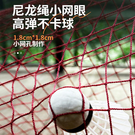 的幸2026最新羽毛球网架便携式可升降折叠羽毛球隔断拦网室内户外标准球网 商品图3