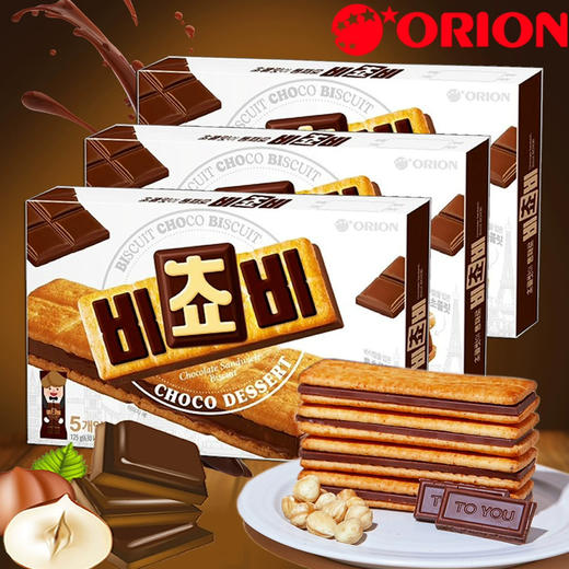 好丽友巧克力夹心饼干125g 商品图2