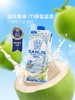 MM 山姆 三麟 椰子水 1L*6 商品缩略图4
