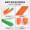 【拍1发5！猫猫专属玩具】猫玩具可爱胡萝卜 自嗨解闷耐咬磨牙磨爪带铃铛逗猫棒 幼猫猫咪用品 商品缩略图2