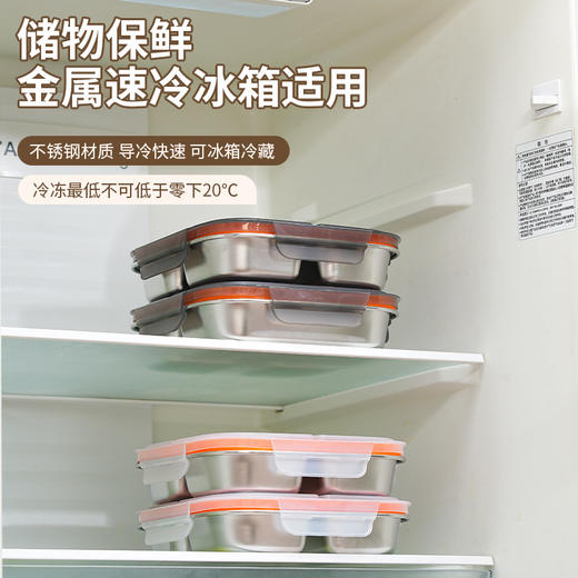 【特厚抗菌！三餐四季便当盒】304不锈钢密封便当盒 防串味三格四格保鲜盒 定量分装减脂餐盒 商品图2