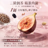 【内调外养焕亮CP】九阳豆浆无花果葡萄籽巴西莓烟酰胺豆浆粉代餐 商品缩略图7